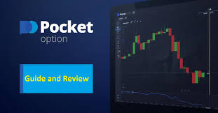 Como Realizar o Cadastro de Pocket Option com Sucesso Como Realizar o Cadastro de Pocket Option com Sucesso